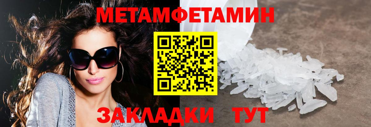 АМФ VHQ Вязьма