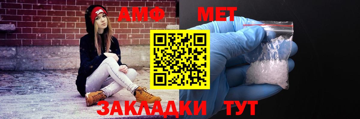 Amphetamine  Амфетамин 98%  Вход с VPN  Амфетамин  Вязьма 