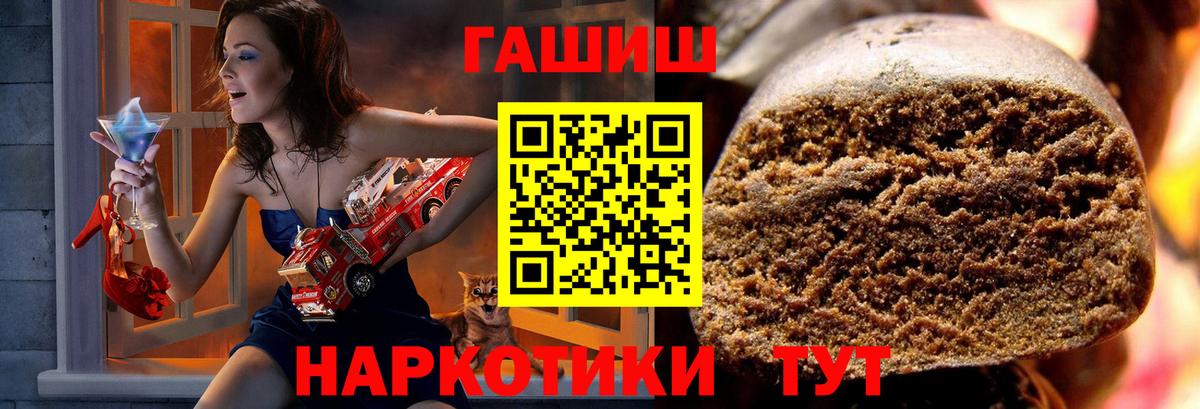 Гашиш AMNESIA HAZE  Вход с VPN  Вязьма 