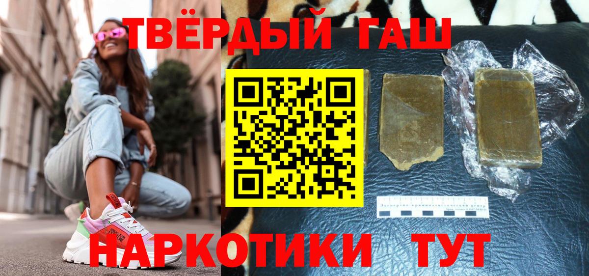 ГАШ Cannabis Вязьма