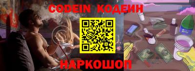 ГАЛЛЮЦИНОГЕННЫЕ ГРИБЫ Будённовск