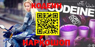 ГАЛЛЮЦИНОГЕННЫЕ ГРИБЫ Будённовск