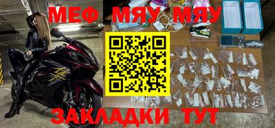 ALPHA-PVP Бугуруслан