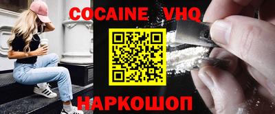 каннабис Берёзовский