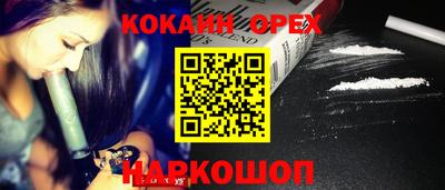 ГАЛЛЮЦИНОГЕННЫЕ ГРИБЫ Будённовск