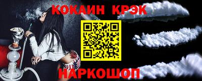 каннабис Берёзовский
