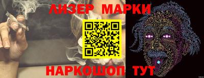 ГАЛЛЮЦИНОГЕННЫЕ ГРИБЫ Будённовск