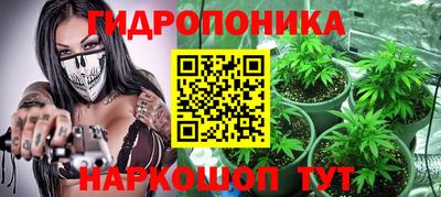гашишное масло Беслан