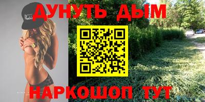 ГАЛЛЮЦИНОГЕННЫЕ ГРИБЫ Будённовск