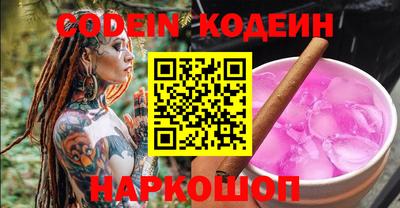 ГАЛЛЮЦИНОГЕННЫЕ ГРИБЫ Будённовск