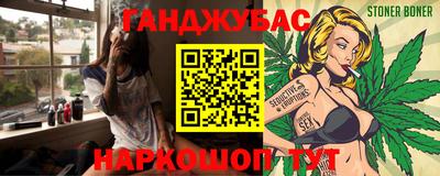 каннабис Берёзовский