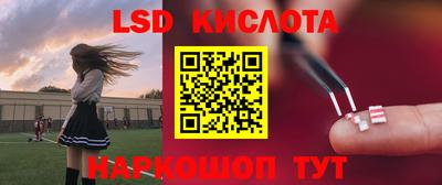 кокаин премиум Бийск