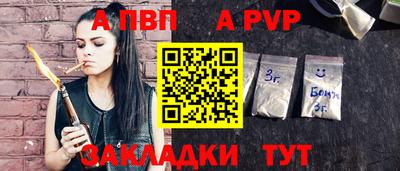 тгк Бузулук