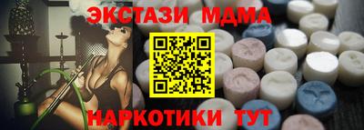 ГАЛЛЮЦИНОГЕННЫЕ ГРИБЫ Будённовск