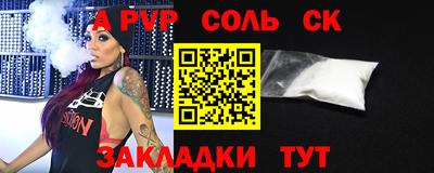 тгк Бузулук