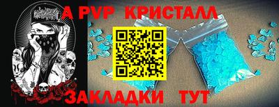 кокаин премиум Бийск