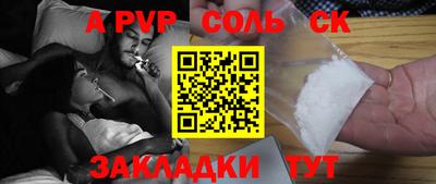 ALPHA-PVP Бугуруслан