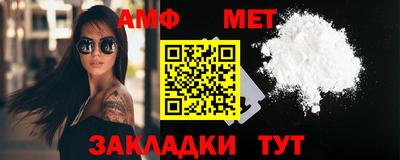 кокаин премиум Бийск
