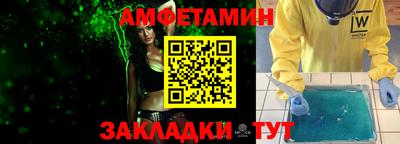 ALPHA-PVP Бугуруслан