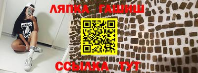 каннабис Берёзовский
