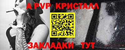 кокаин премиум Бийск