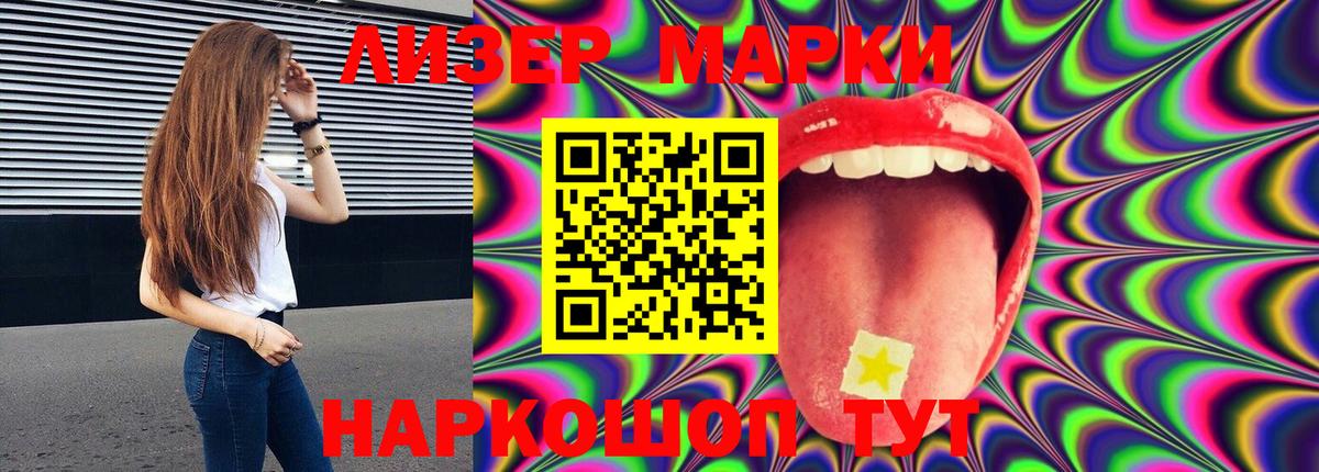 LSD-25 экстази кислота Вязьма