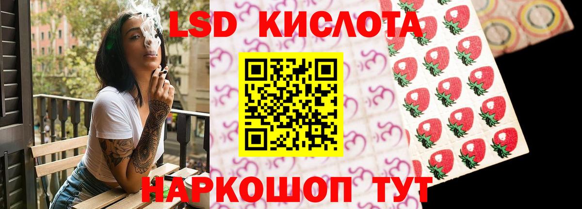 ЛСД экстази кислота  Лсд 25 экстази кислота  Вязьма  Вход с VPN 