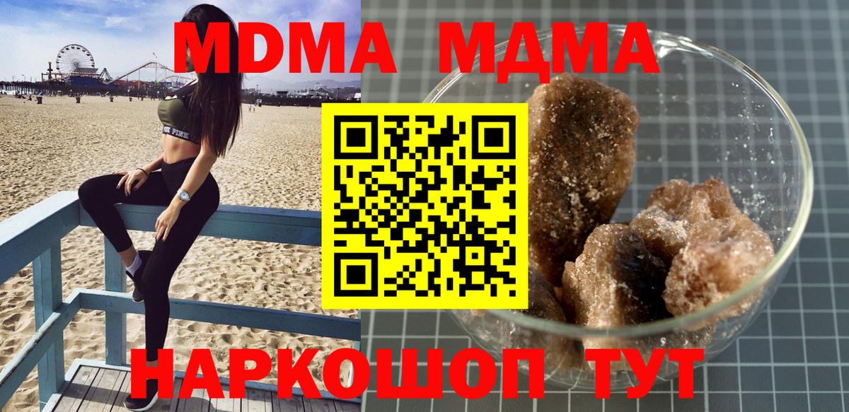 MDMA VHQ Вязьма