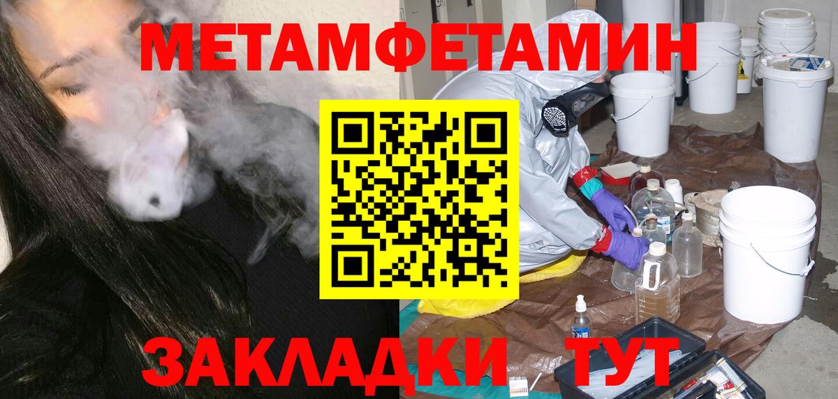 ГАШ  Марихуана  ЭКСТАЗИ  Вязьма  МЕФ   Вход с VPN  Конопля  МЕФ  LSD-25 