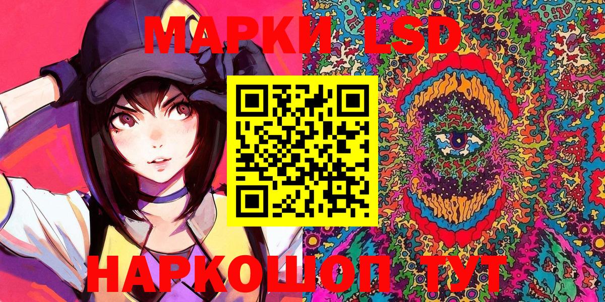 Вязьма  Наркотические марки 1,5мг  цена наркотик  Вход с VPN 