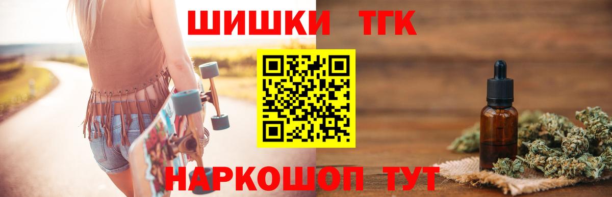 Вязьма  Канабис Bruce Banner  Канабис THC 21%  Вход с VPN  Каннабис планчик 